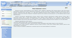 Desktop Screenshot of mkr.org.ua
